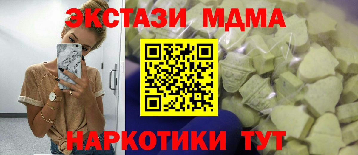 Экстази бентли Краснодар