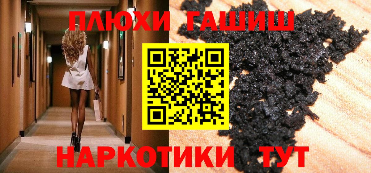 Гашиш AMNESIA HAZE Краснодар