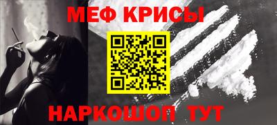 прущий лед Гусиноозёрск