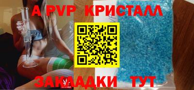 кокаин перу Гусев