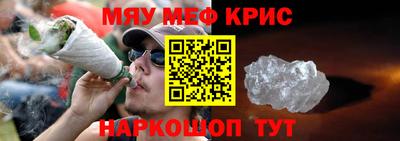 прущий лед Гусиноозёрск