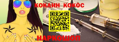 прущий лед Гусиноозёрск
