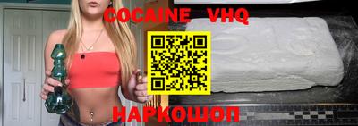 spice Гусь-Хрустальный