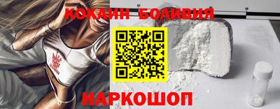 кокаин перу Гусев