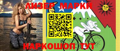 прущий лед Гусиноозёрск
