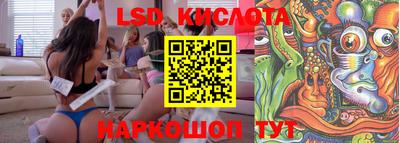 прущий лед Гусиноозёрск
