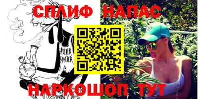 прущий лед Гусиноозёрск