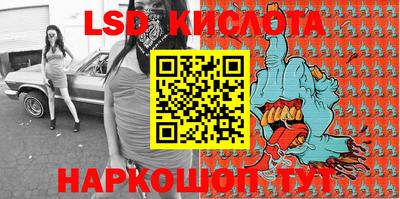 прущий лед Гусиноозёрск