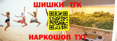 прущий лед Гусиноозёрск