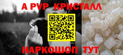 spice Гусь-Хрустальный