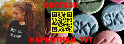 кокаин перу Гусев