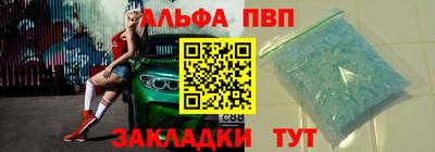 spice Гусь-Хрустальный