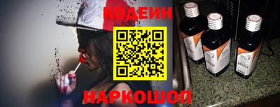прущий лед Гусиноозёрск