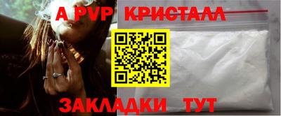 spice Гусь-Хрустальный