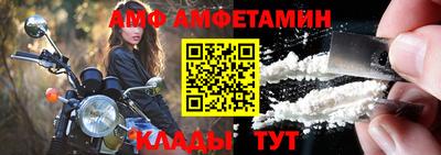 прущий лед Гусиноозёрск