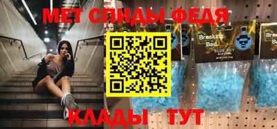 прущий лед Гусиноозёрск