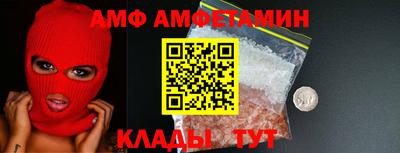 прущий лед Гусиноозёрск