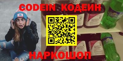 прущий лед Гусиноозёрск