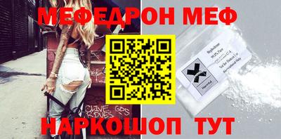 прущий лед Гусиноозёрск