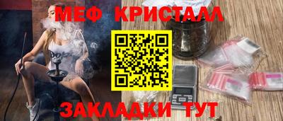 прущий лед Гусиноозёрск