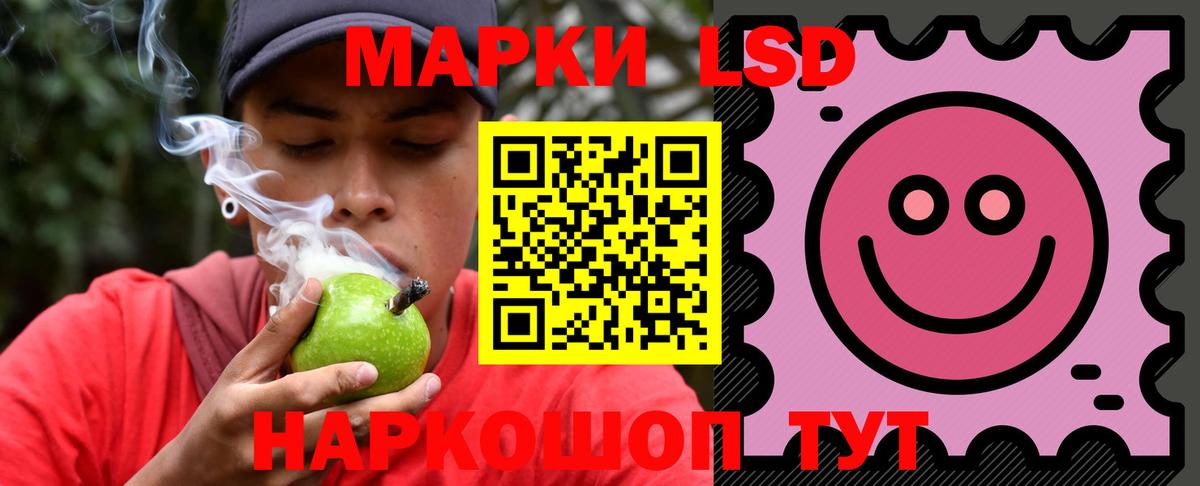 LSD-25 экстази ecstasy  Вход с VPN  Краснодар  ЛСД экстази ecstasy 