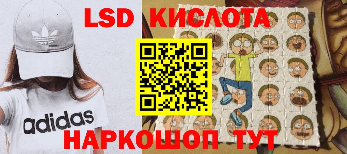 Марки NBOMe 1500мкг  Марки NBOMe 1500мкг  Марки 25I-NBOMe  Краснодар  Вход с VPN 